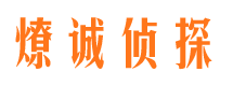 黄平市婚姻调查